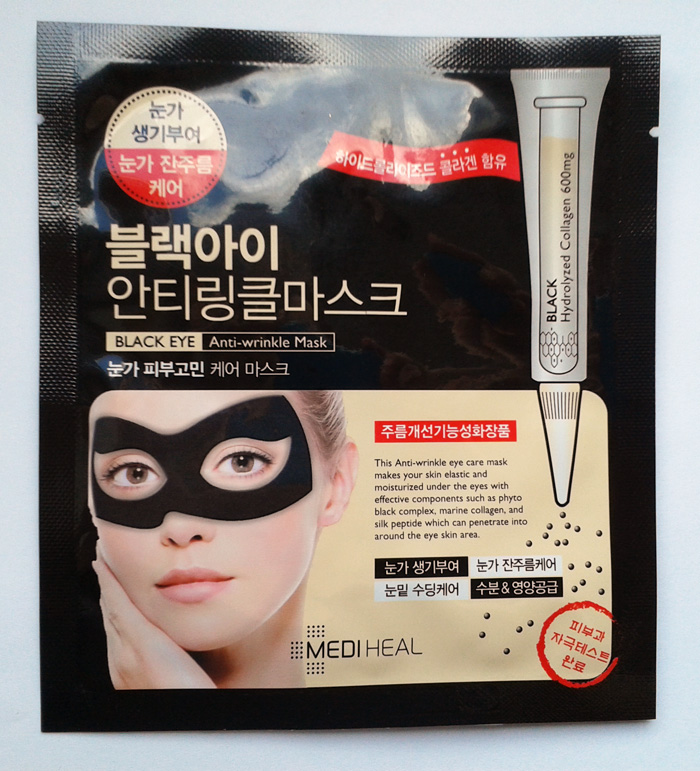 Mediheal Black eye маска от морщин: отзыв